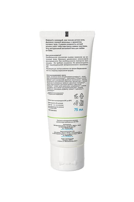 Ёska Lube Hè Tươi Mát 75ml Thư Giãn Tuyệt Đối