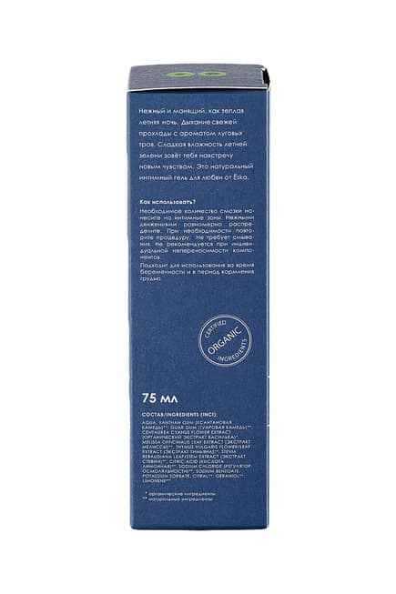 Ёska Lube Hè Tươi Mát 75ml Thư Giãn Tuyệt Đối