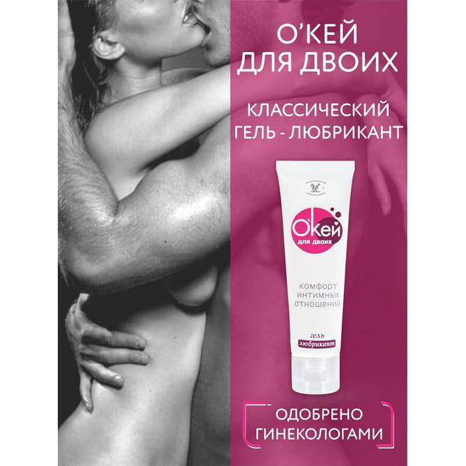 Bioritm OK Lube Gel Nước 25ml An Toàn Tăng Lạc