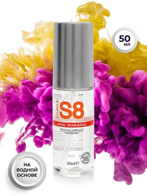 Stimul8 Lube Anal Nóng Bỏng 50ml Siêu Thỏa Mãn