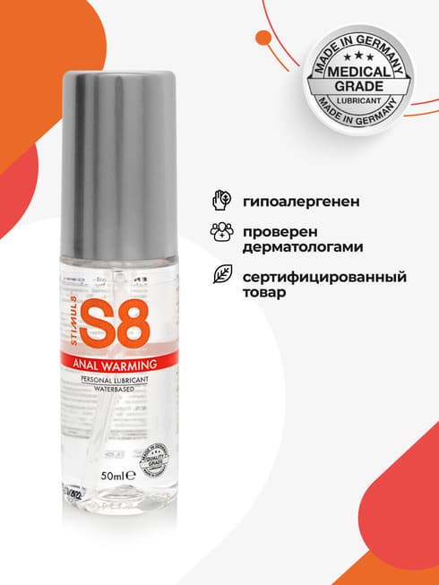 Stimul8 Lube Anal Nóng Bỏng 50ml Siêu Thỏa Mãn