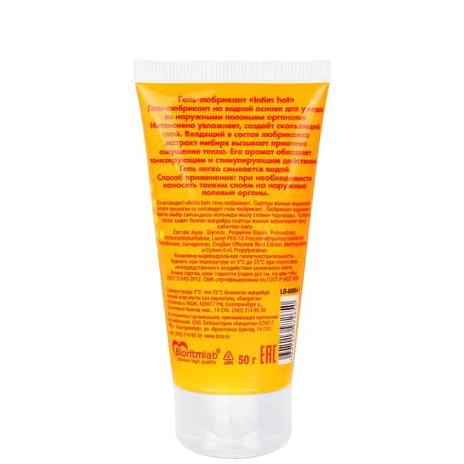 Bioritm Hot Gel 50g Nóng Rát Dâm Đãng