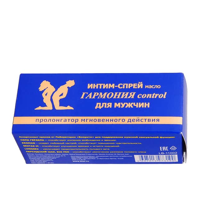 Bioritm Harmony Control xịt kéo dài 9ml nam tăng thời gian yêu