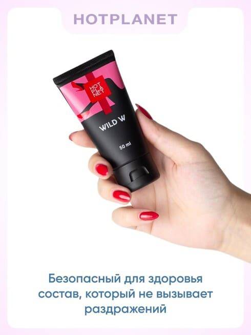 Hot Planet Wild W Kem Nữ Siêu Nóng Mê Hoặc