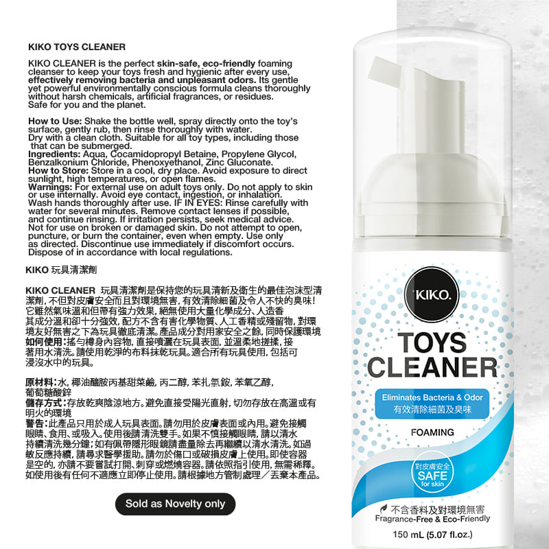 KIKO Nước Rửa Đồ Chơi 150ml Khử Khuẩn Hiệu Quả