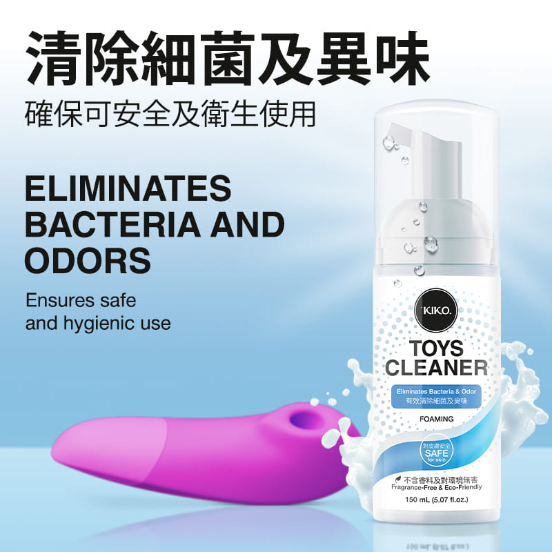 KIKO Nước Rửa Đồ Chơi 150ml Khử Khuẩn Hiệu Quả