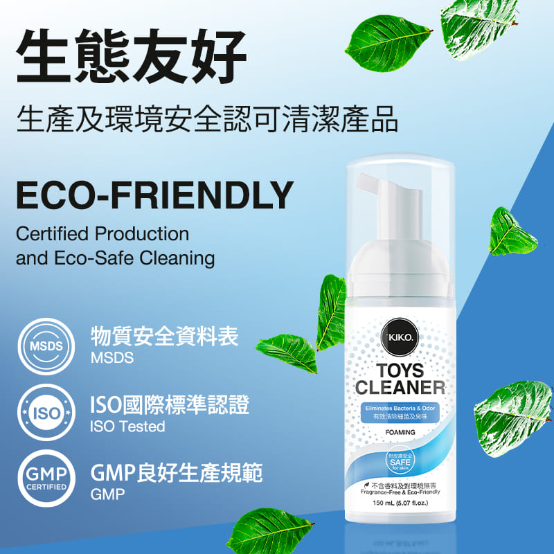 KIKO Nước Rửa Đồ Chơi 150ml Khử Khuẩn Hiệu Quả