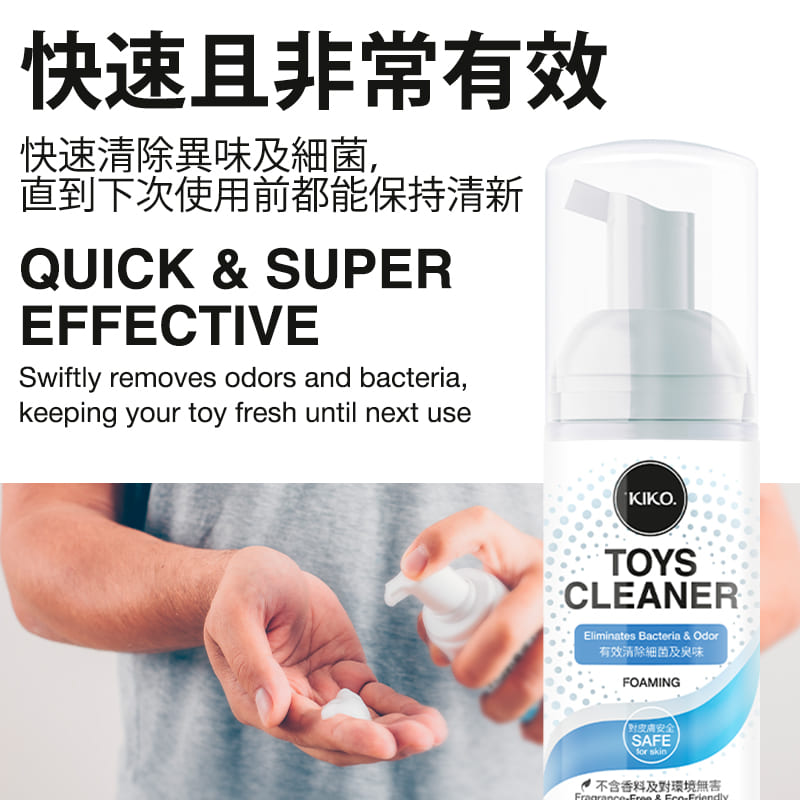 KIKO Nước Rửa Đồ Chơi 150ml Khử Khuẩn Hiệu Quả
