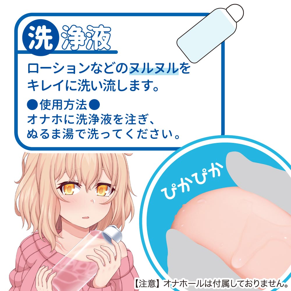 Toysheart Onahole Bộ Bảo Dưỡng Nhật Bản Dễ Dàng Bền