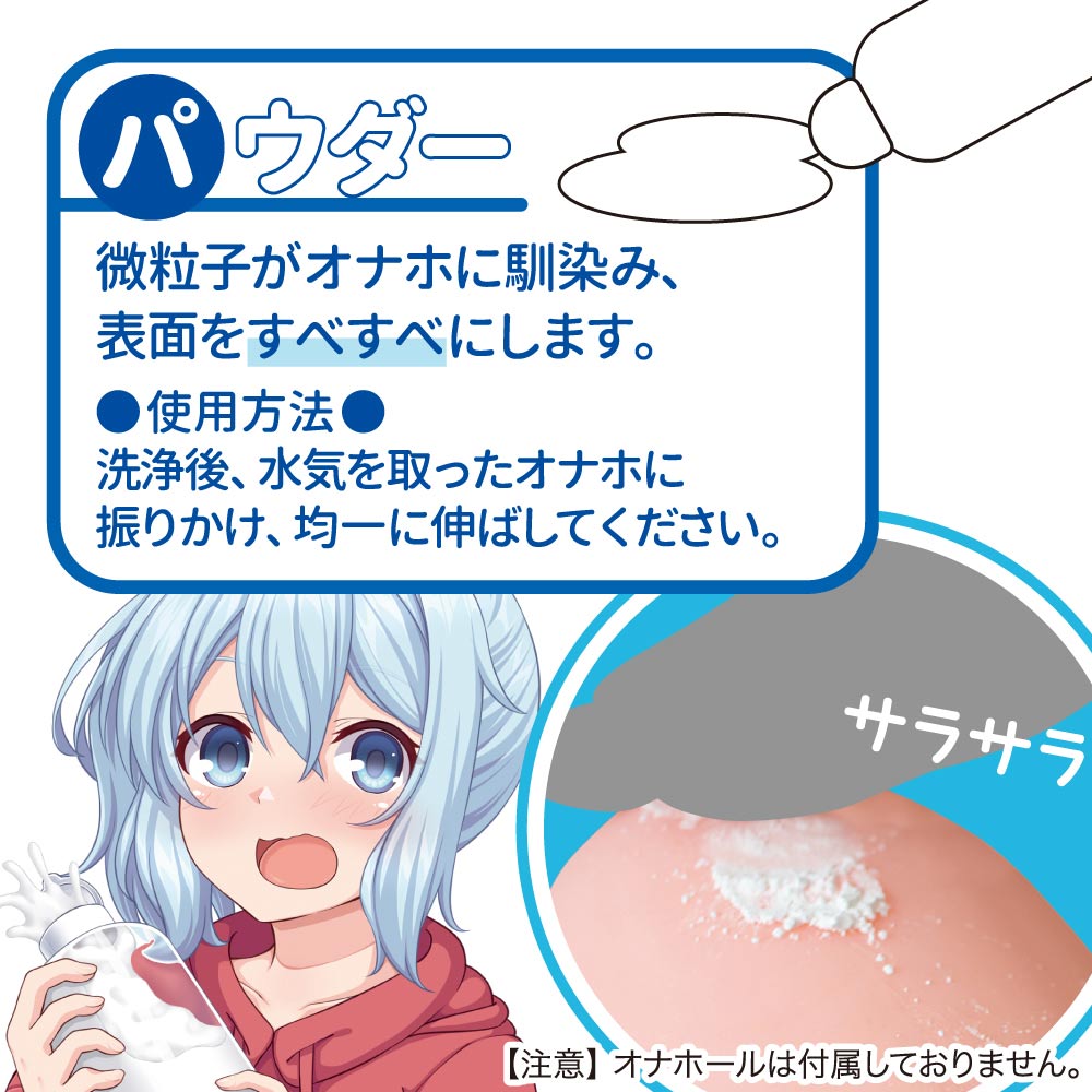 Toysheart Onahole Bộ Bảo Dưỡng Nhật Bản Dễ Dàng Bền