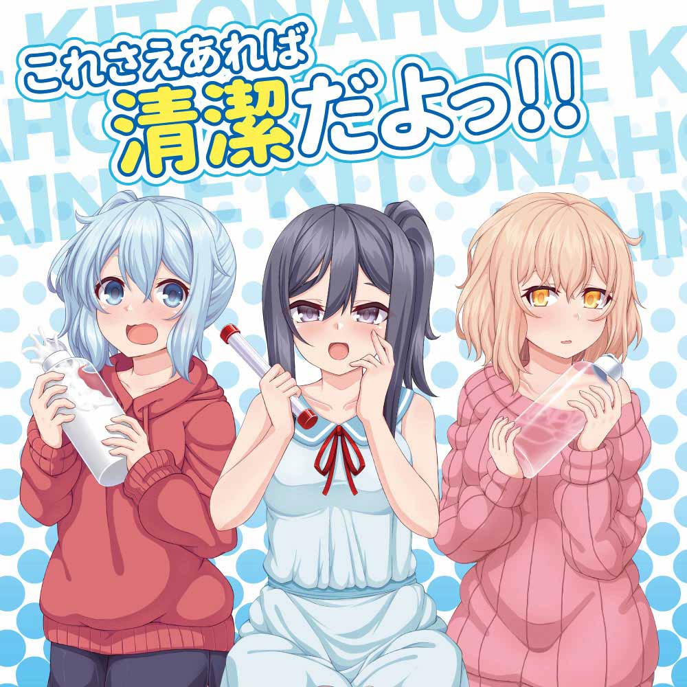 Toysheart Onahole Bộ Bảo Dưỡng Nhật Bản Dễ Dàng Bền
