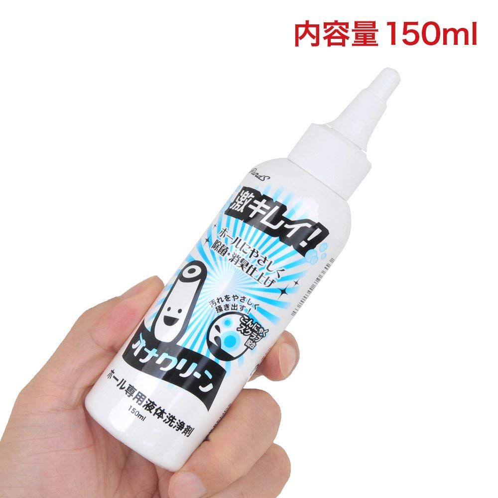 Nước rửa đồ chơi Rends 150ml Nhật khử khuẩn an toàn nhanh khô