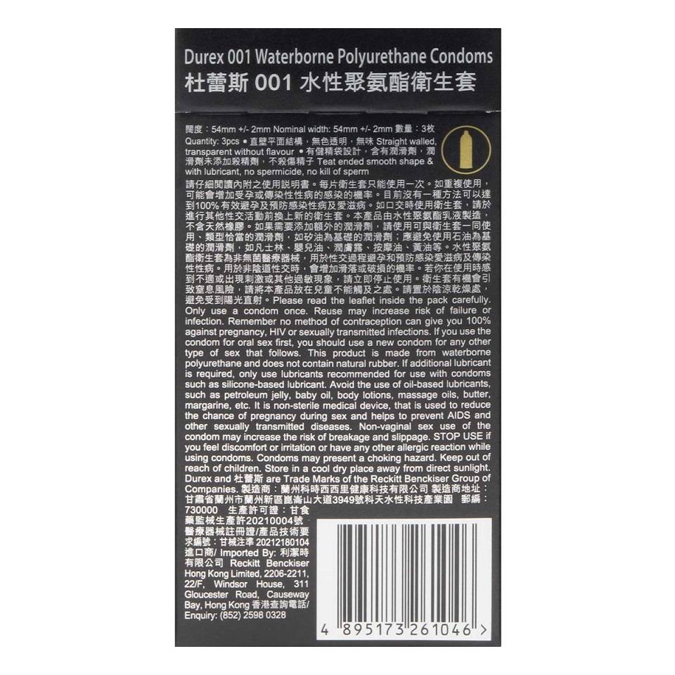 Durex 001 PU Bao Cao Su 3pcs Mỏng Siêu Cảm Nhạy