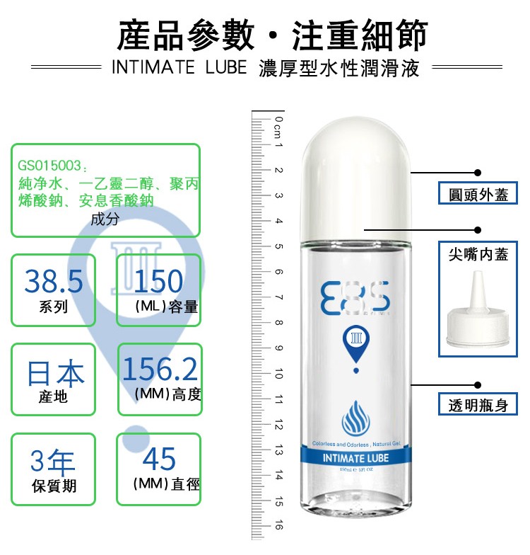 Gel Trơn Genmu 150ml Nhật Đậm Đặc Siêu Mịn