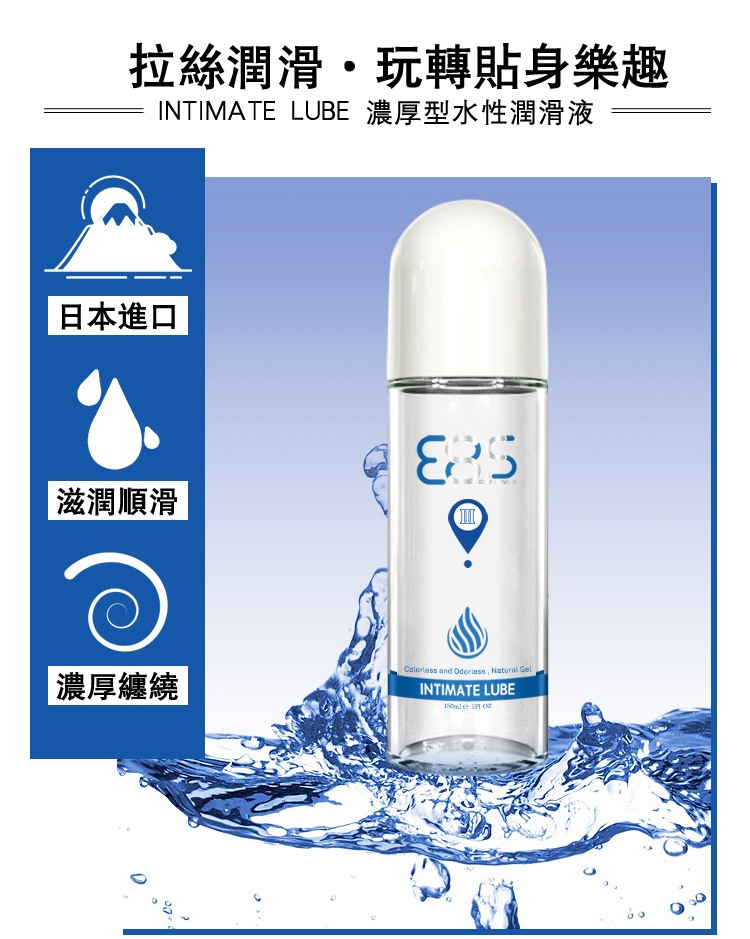 Gel Trơn Genmu 150ml Nhật Đậm Đặc Siêu Mịn