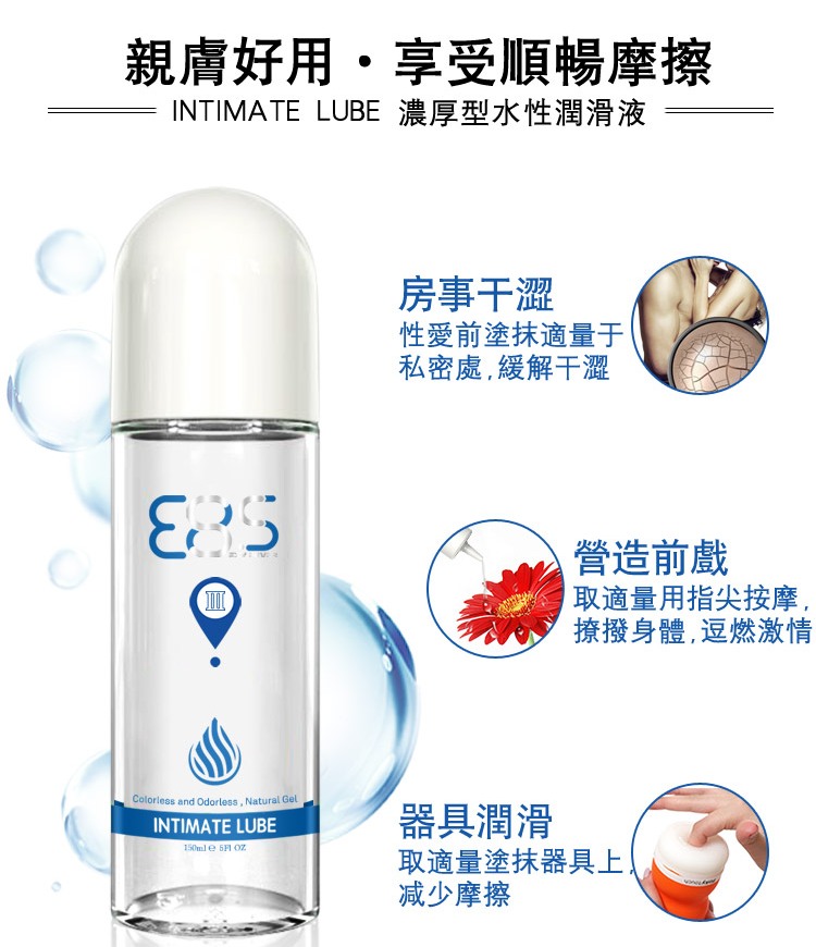 Gel Trơn Genmu 150ml Nhật Đậm Đặc Siêu Mịn