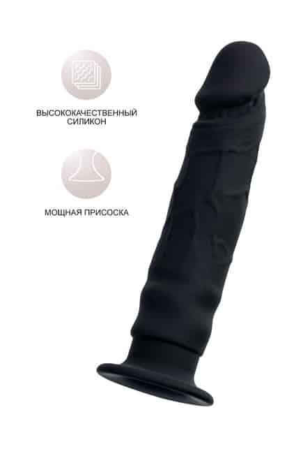 Popo Pleasure Toyfa Lupi Anal Dildo Đen 13.5cm Siêu Sướng