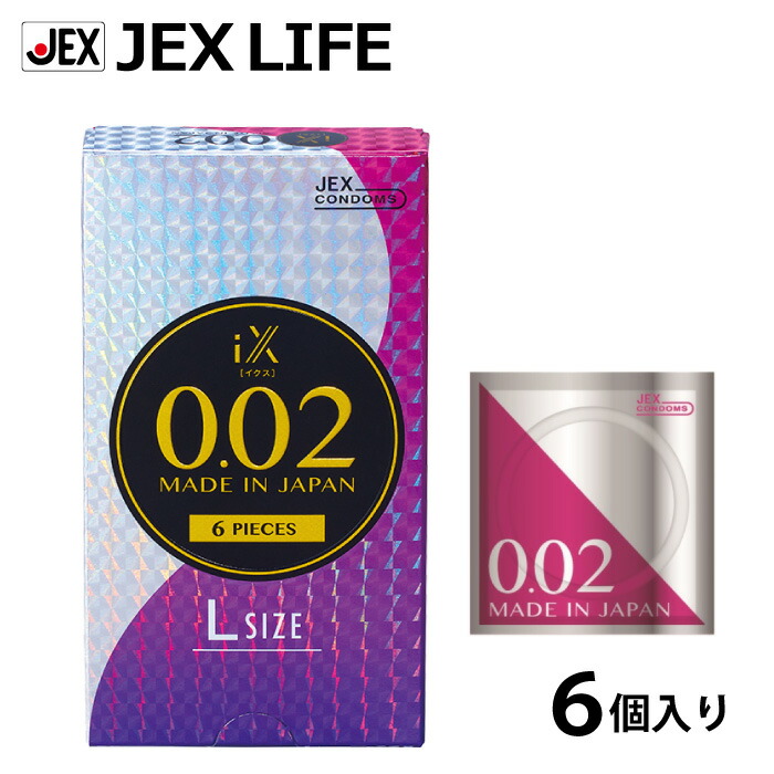 Jex iX 0.02 PU Siêu Mỏng Đại Hình 6 Viên Nhiệt Truyền Cao
