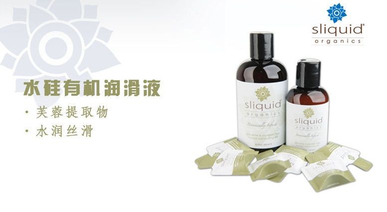 Sliquid Organics Silk 125ml Hỗn Hợp Mịn Tự Nhiên