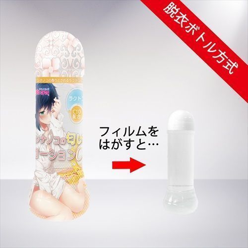 Magic Eyes C10 Dầu Hương Nhật 360ml Thơm Ngây Ngất