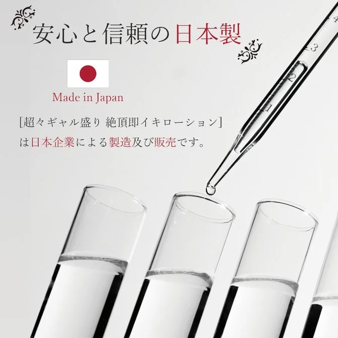 Magic Eyes Lube Sữa Đặc Hương Dâm 600ml Siêu Trơn