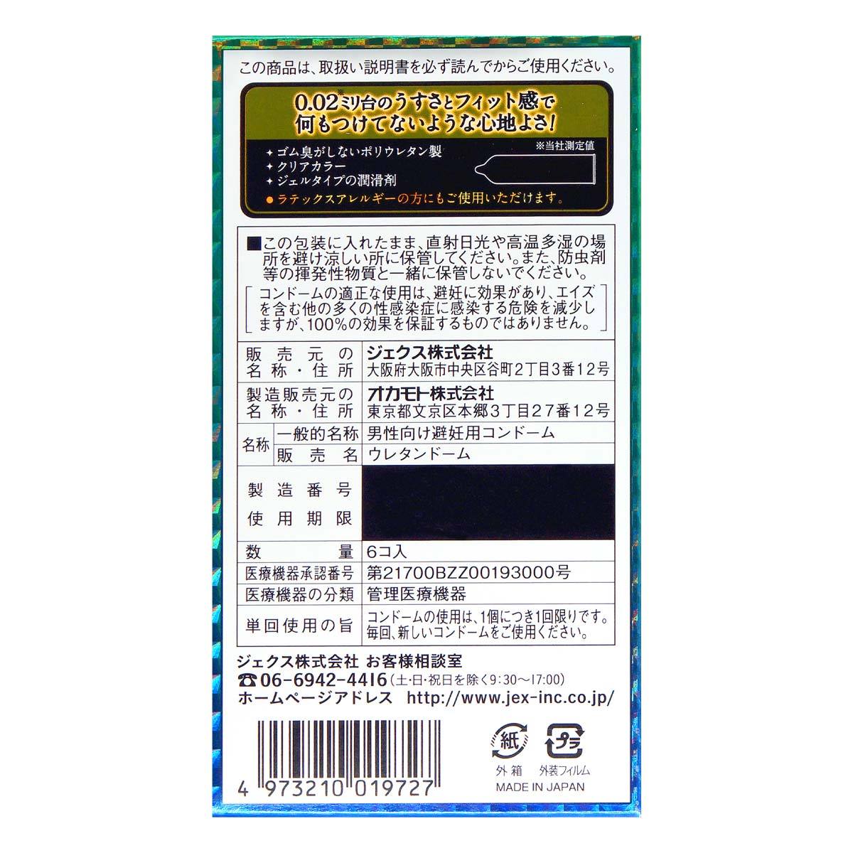 Jex iX 0.02 PU 6 Viên Mỏng Truyền Nhiệt Gần Gũi