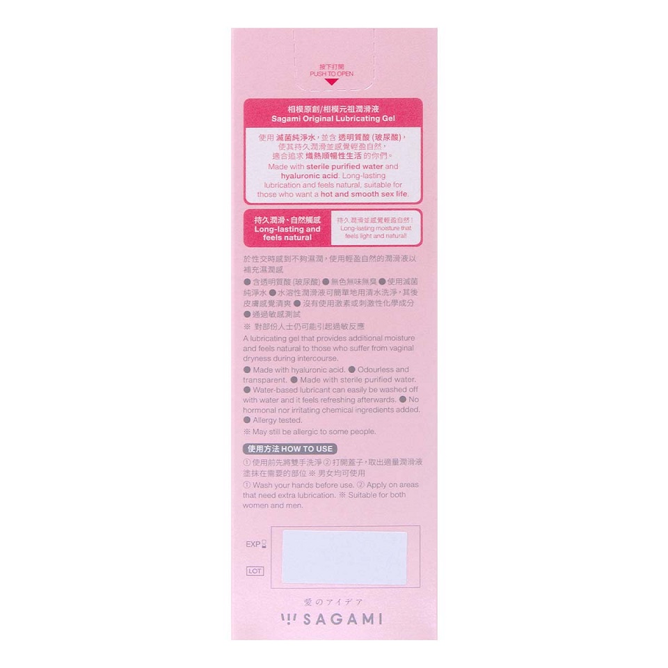 Sagami Original Lube Nước 60g Nhật