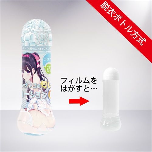 Magic Eyes Nước Bôi Trơn Hương Nữ 360ml Nhật Siêu Mịn