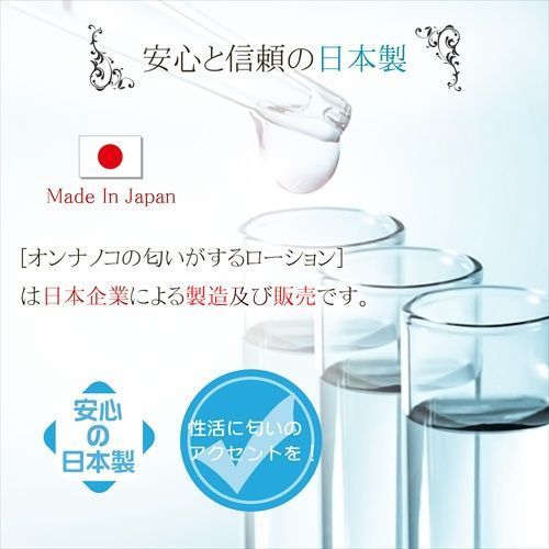 Magic Eyes Nước Bôi Trơn Hương Nữ 360ml Nhật Siêu Mịn