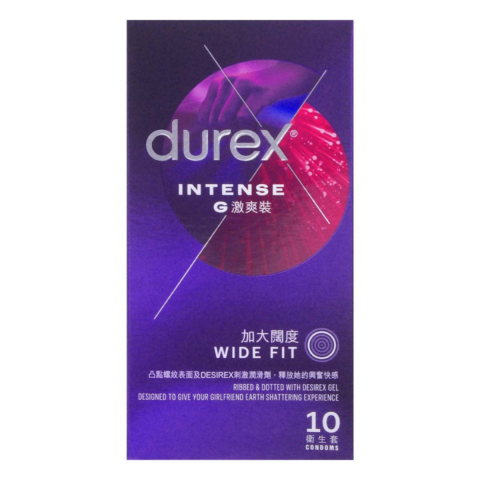 Durex Intense Orgasmic激爽紋理套10片 超強快感