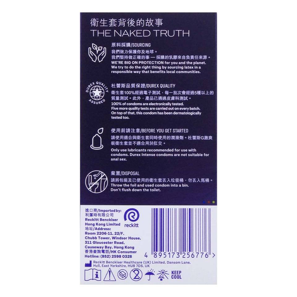 Durex Intense Orgasmic激爽紋理套10片 超強快感