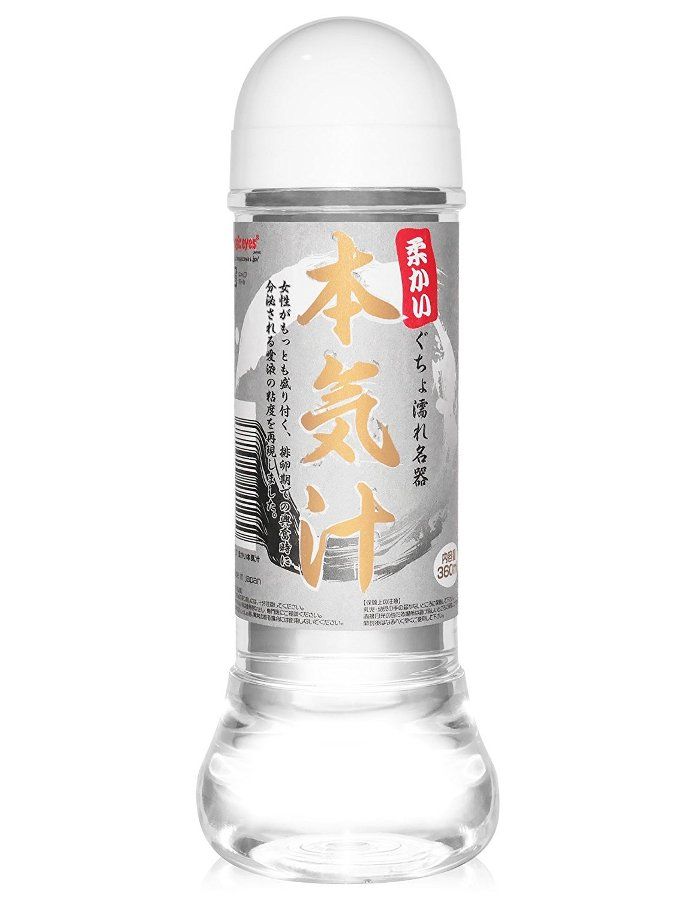 Magic Eyes Bản Khí Nhớt 360ml Loãng Sạch