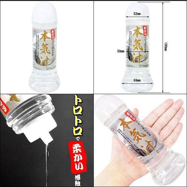 Magic Eyes Bản Khí Nhớt 360ml Loãng Sạch Mịn
