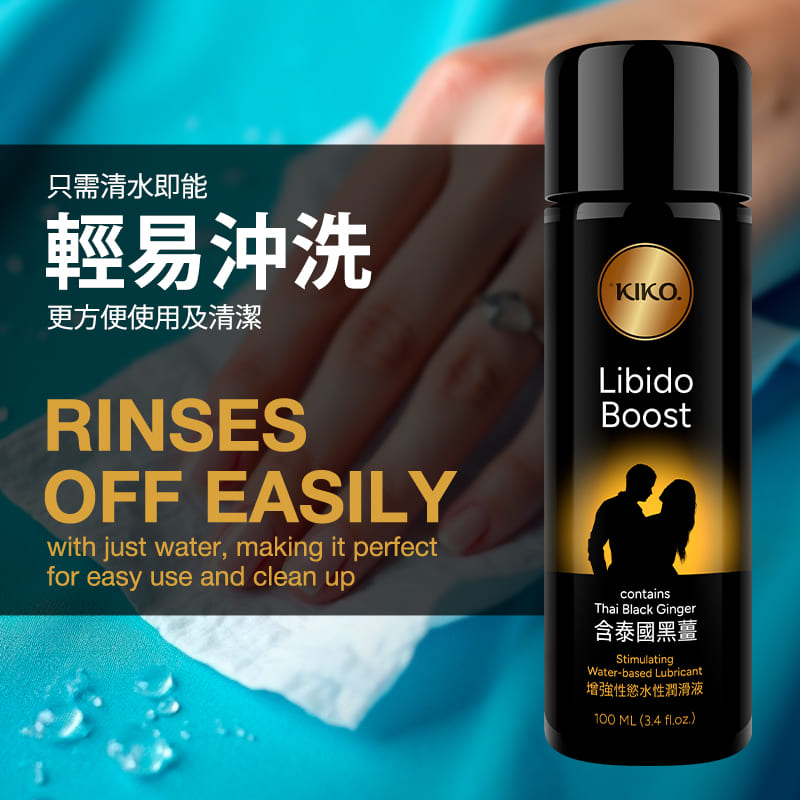 KIKO Libido Boost 100ml Black Ginger Tăng Ham