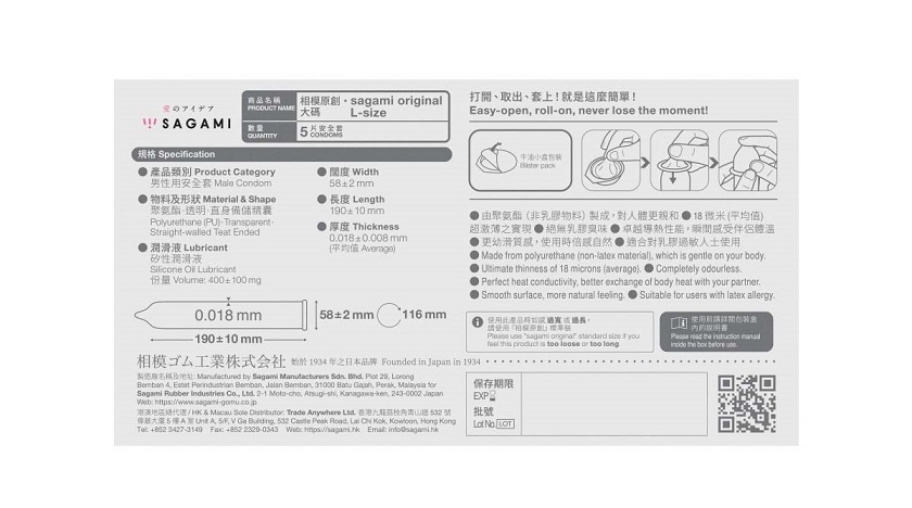 Sagami 0.01 5 Miếng Mỏng Kỷ Lục An Toàn