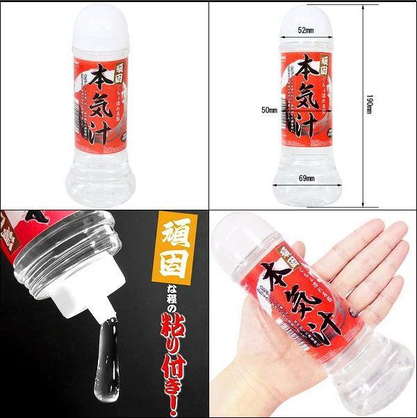 Magic Eyes Bản Khí Trứng 360ml Dính Đặc Đỉnh Cao