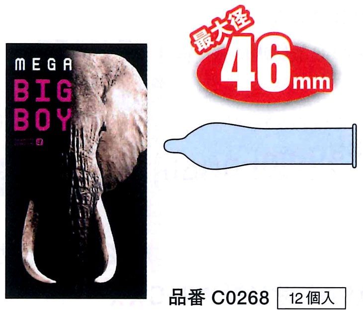 Okamoto Big Boy XL 46mm 12 cái siêu lớn khử mùi