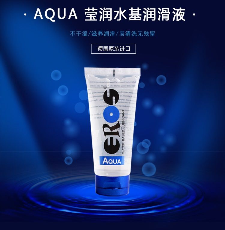 Eros Aqua bôi trơn nước 50ml giống dịch tự nhiên