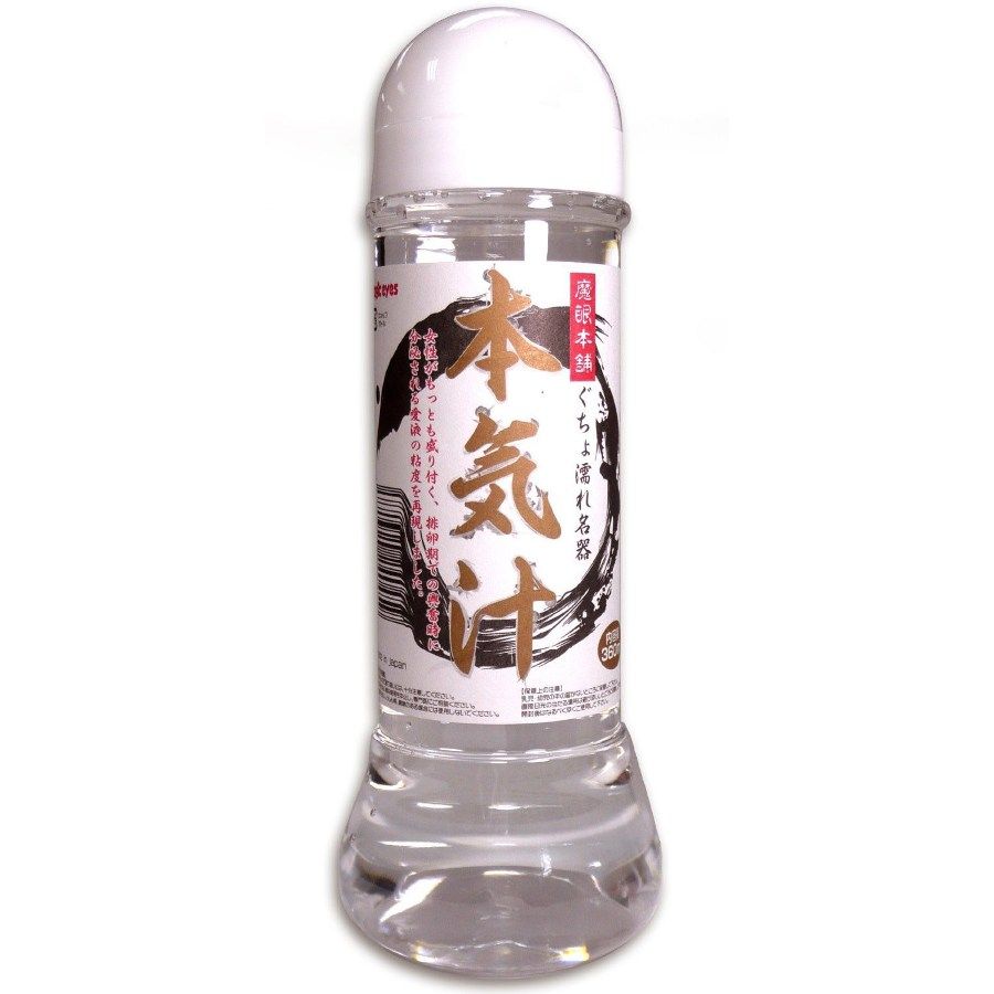 Magic Eyes Honkiri Nước Tự Nhiên 360ml Bôi Mịn