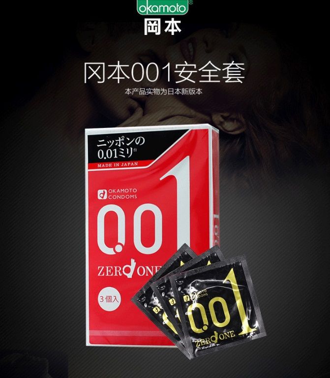 Okamoto 0.01 Zero One Mỏng Nhất Nhật 3 Viên Tự Nhiên