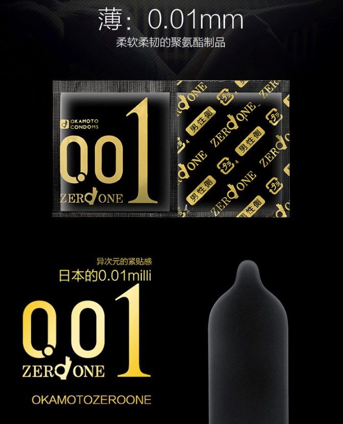 Okamoto 0.01 Zero One Mỏng Nhất Nhật 3 Viên Tự Nhiên