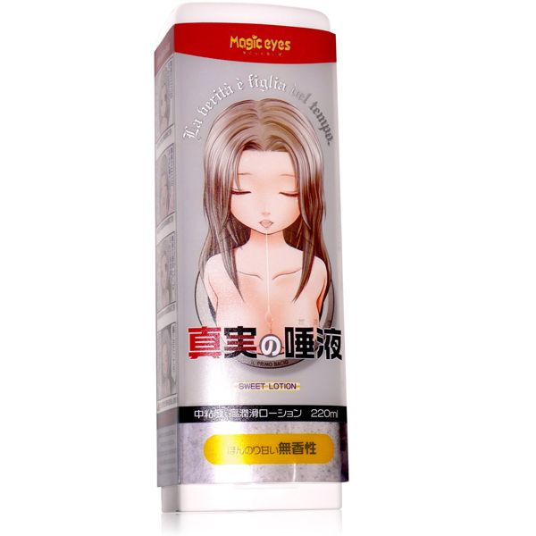 Magic Eyes Lube Miệng Thật 220ml Nhật Bản