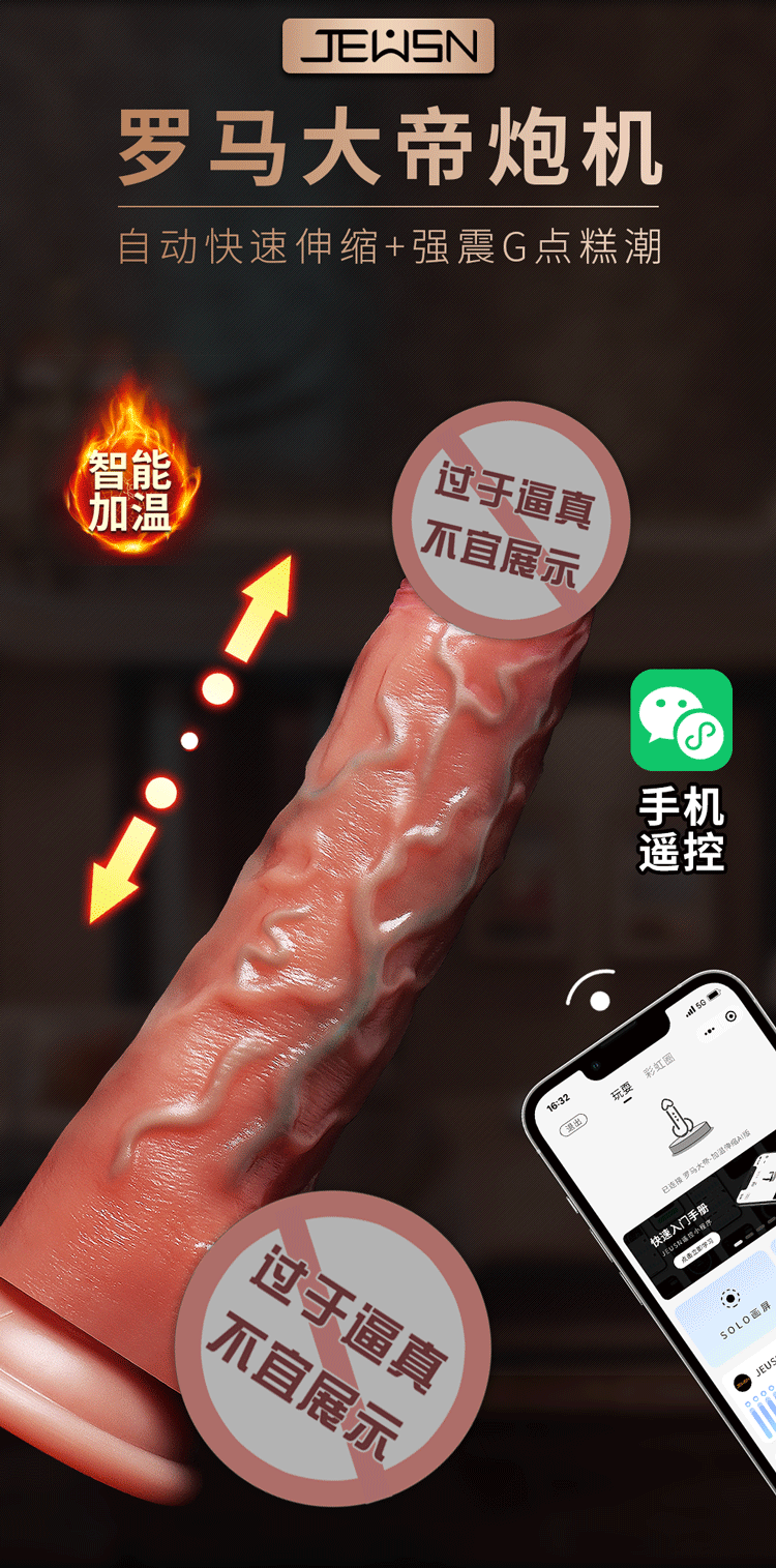 JEUSN Emperor AI Dildo – Roman Khổng Lồ Nóng Co Giãn G-Spot
