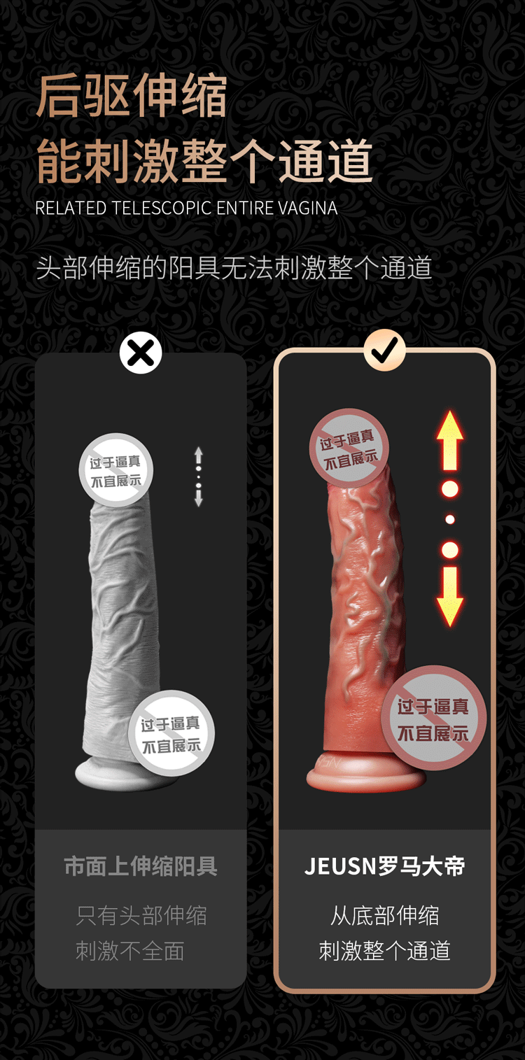 JEUSN Emperor AI Dildo – Roman Khổng Lồ Nóng Co Giãn G-Spot