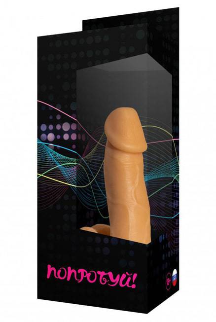 Fake dương Djaga 14.5cm da thật hút