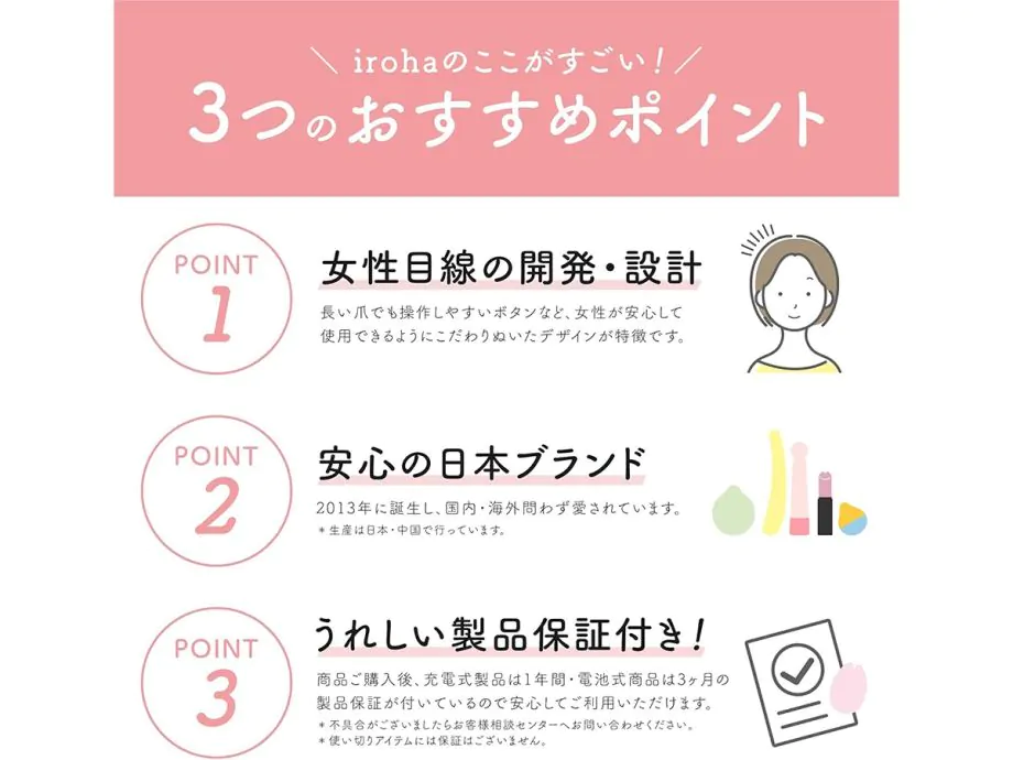 Iroha Mini Sora-Mikan TENGA Nhỏ Giọn Siêu Mềm Nhật