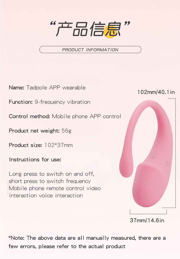 Pink Egg Quần Lót Rung App Bí Mật