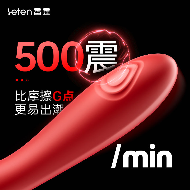 Leten V01 G-Spot Wand - Rung Đũa Thần Cho Nàng