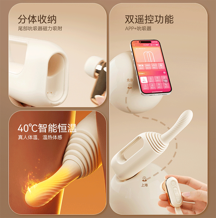 SVAKOM Dildo Tự Động Hút Sưởi Ấm App Khoái Lạc