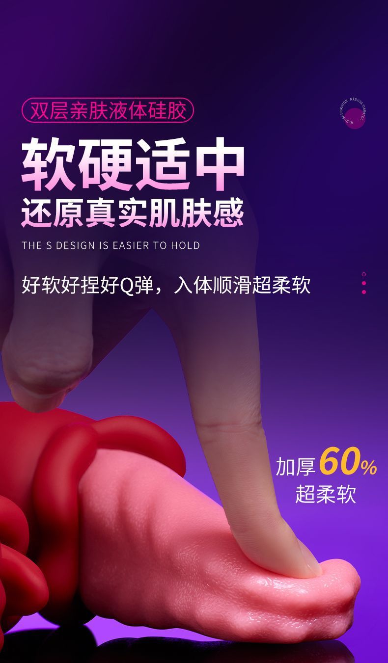 Máy Liếm Mút Lưỡi Nóng 2024 Sướng Điên Đảo